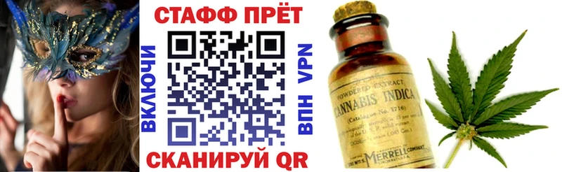 Все наркотики Калининск Бошки Шишки COCAIN ГЕРОИН Мефедрон ГАШ