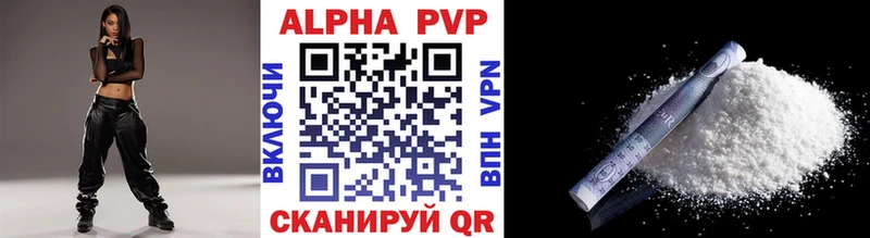 A PVP СК  ОМГ ОМГ ССЫЛКА  Калининск 
