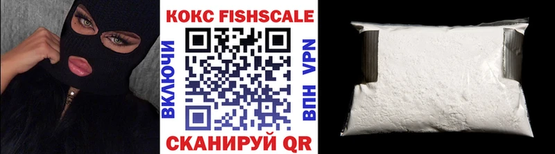 Кокаин 99%  купить   Калининск 