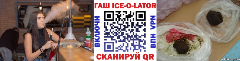 ГАШ Premium  купить  сайты  omg онион  Калининск 