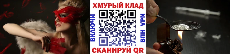 как найти   Калининск  Героин Афган 