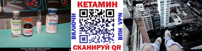 как найти наркотики  Калининск  КЕТАМИН ketamine 