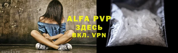стаф Алексеевка