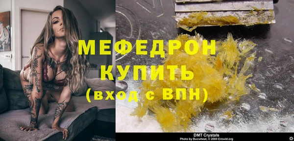 таблы Сатка