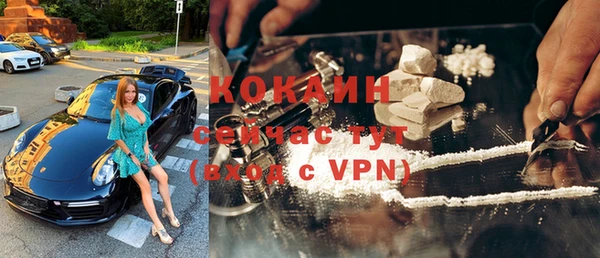 гашиш Саяногорск