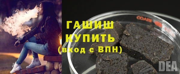 гашиш Алексин
