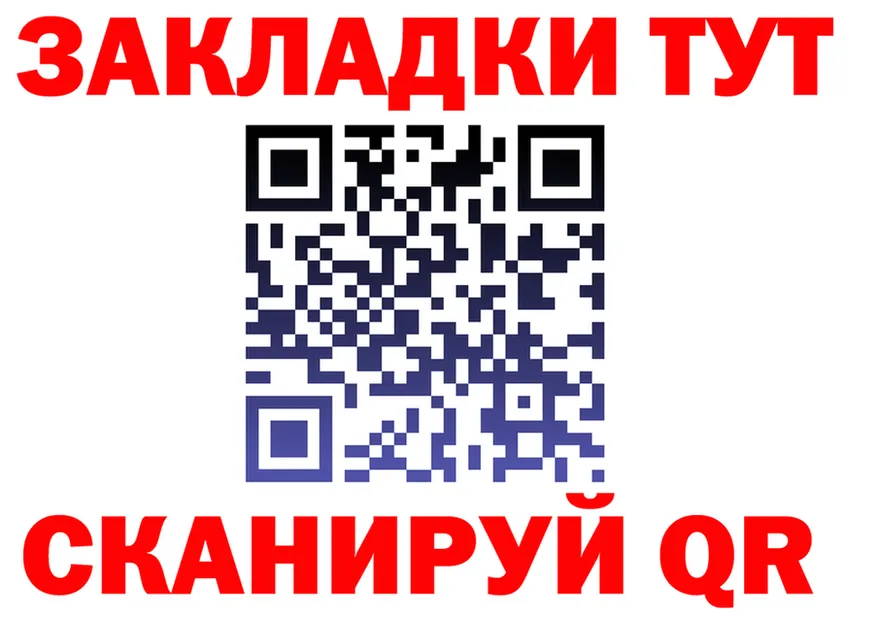 ГАШ Изолятор ссылка даркнет KRAKEN Калининск
