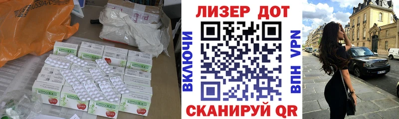 LSD-25 экстази кислота  Калининск 