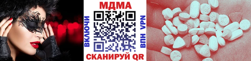 OMG ONION  Калининск  МДМА crystal 
