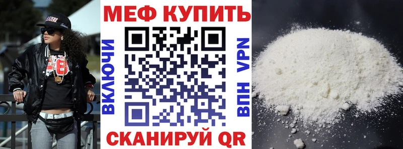 МЯУ-МЯУ 4 MMC Калининск