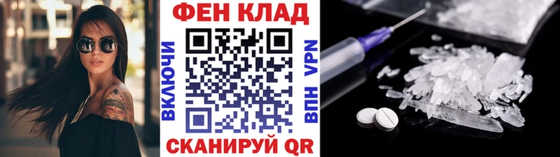 Метамфетамин витя ссылка на мегу маркетплейс Калининск