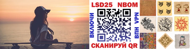 Наркотические марки 1,8мг дарнет шоп Калининск