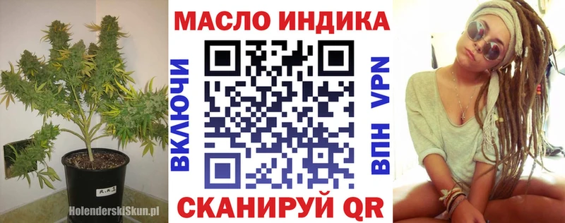 kraken   Калининск  Дистиллят ТГК THC oil 