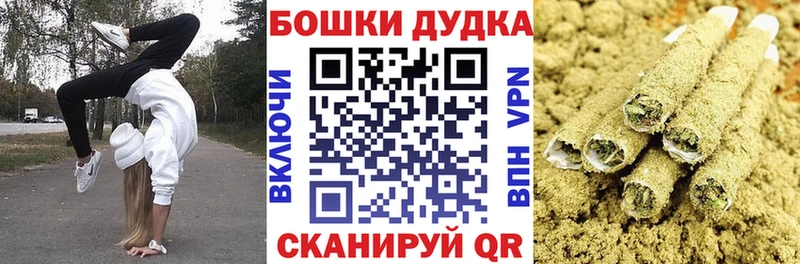 купить   Калининск  ссылка на мегу   МАРИХУАНА план 